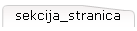 sekcija_stranica
